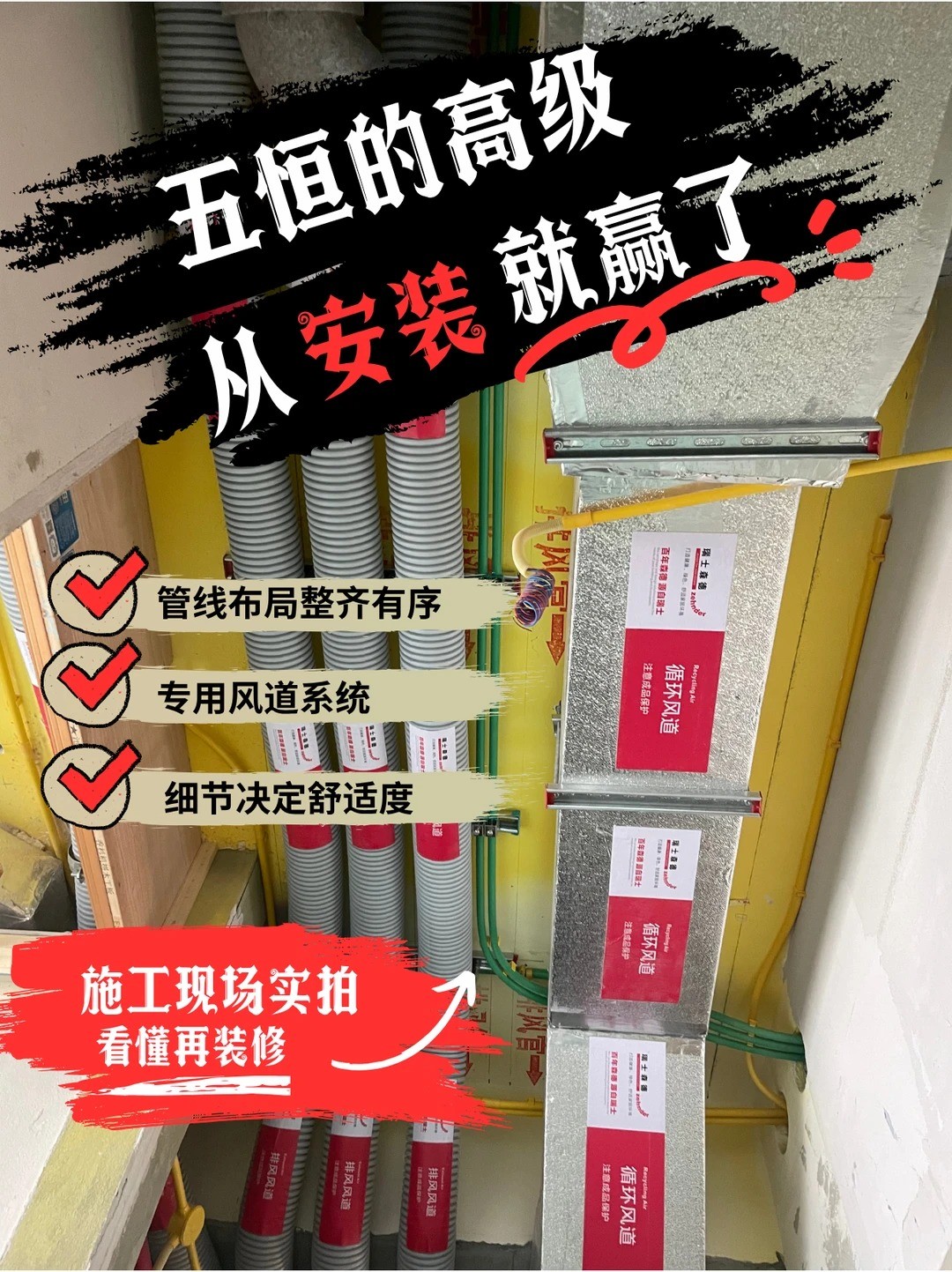 柳州五恒的，从安装就赢了