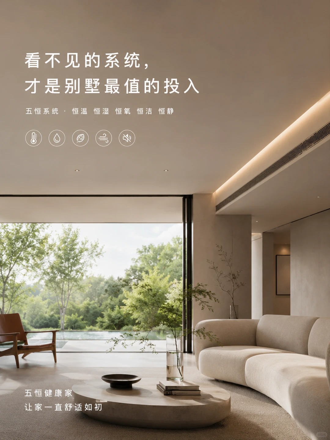 柳州当初顶着压力装的，现在全家都说好
