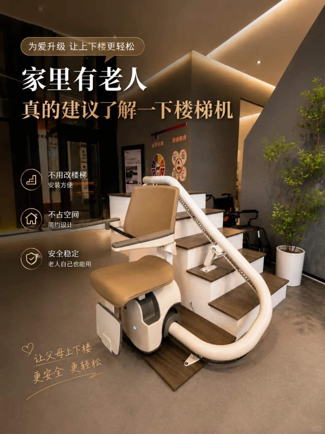 柳州原来，父母变老，是从扶着墙上下楼开始的。