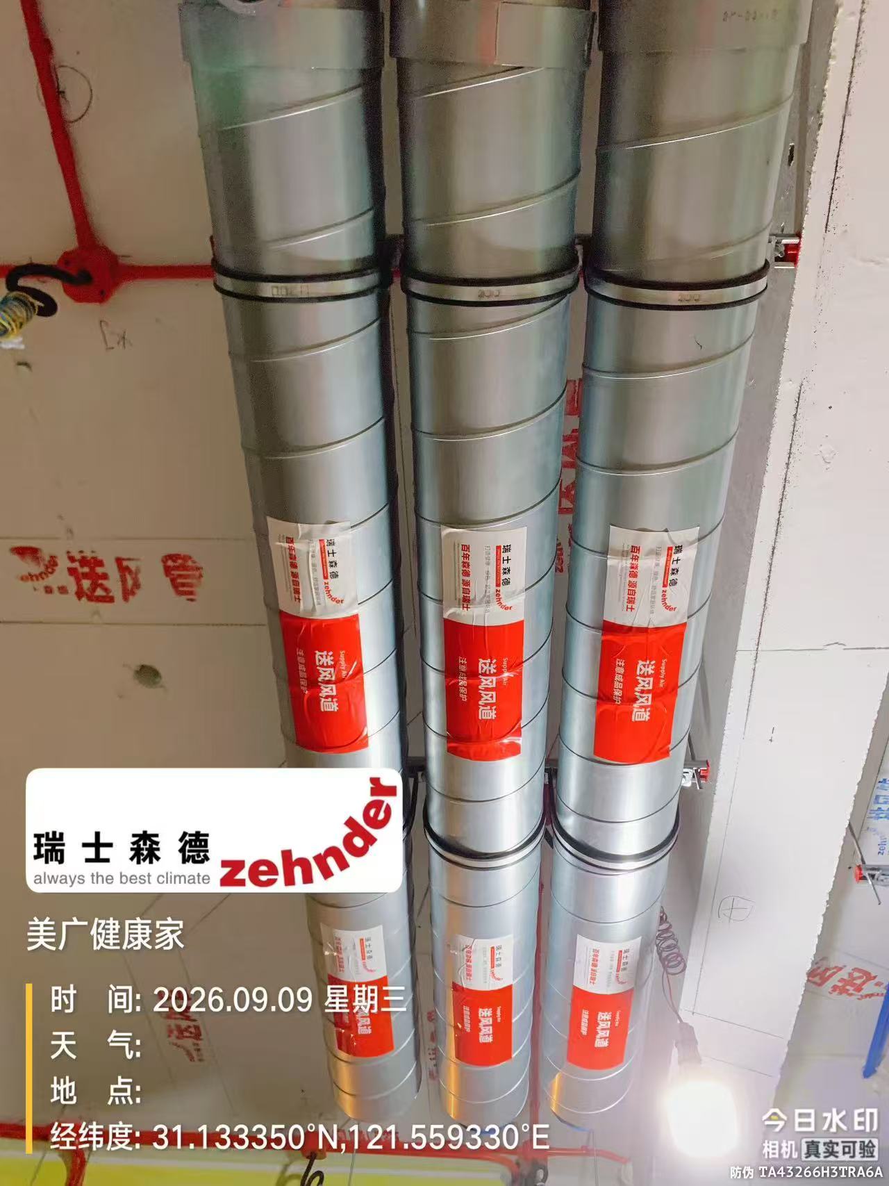 柳州中央空调VS全空气，别墅业主别再交智商税了！